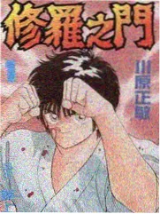 王牌对王牌